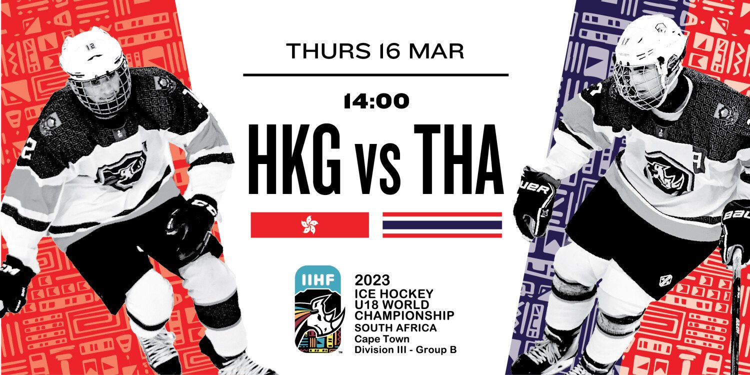 ICE HOCKEY u18 WORLD CHAMPIONSHIP