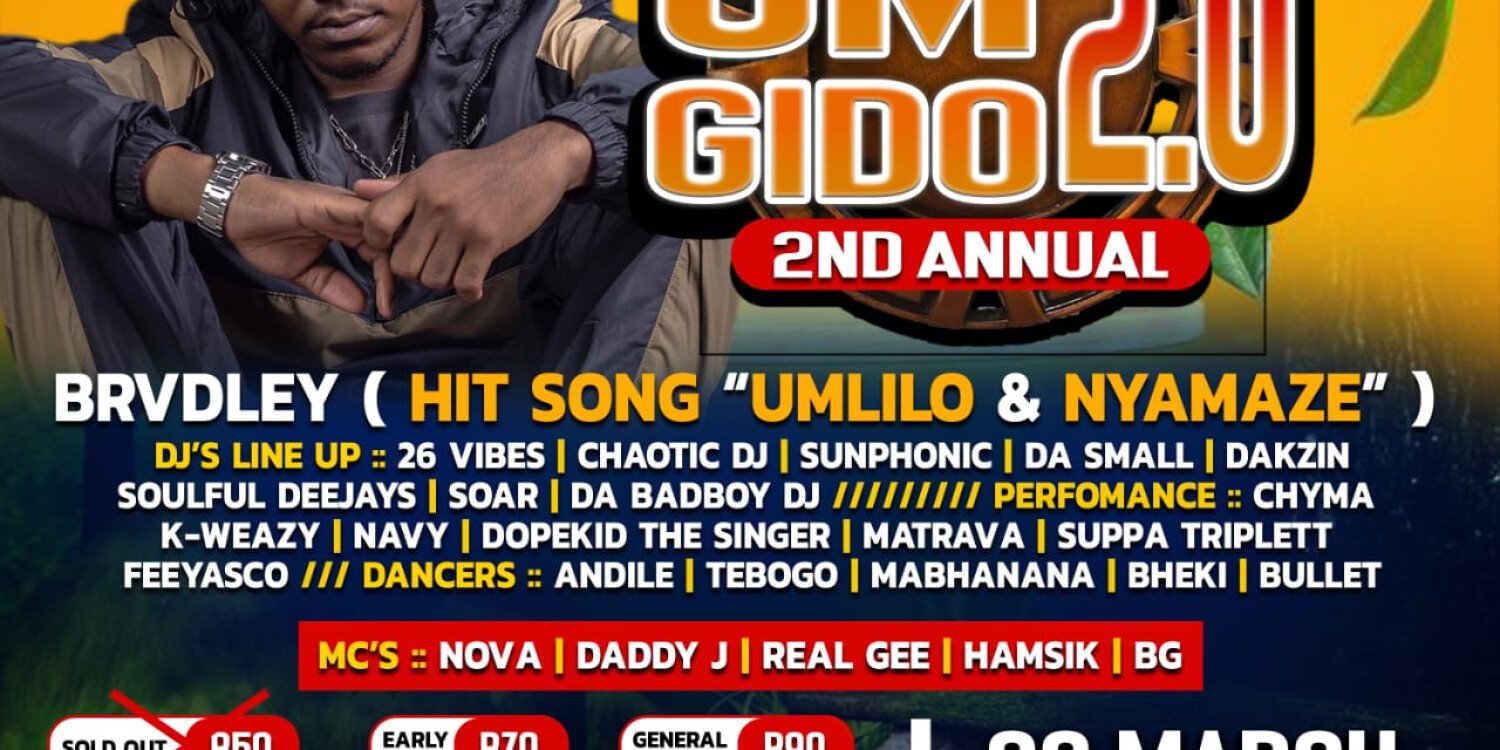  UMGIDO 2.0 