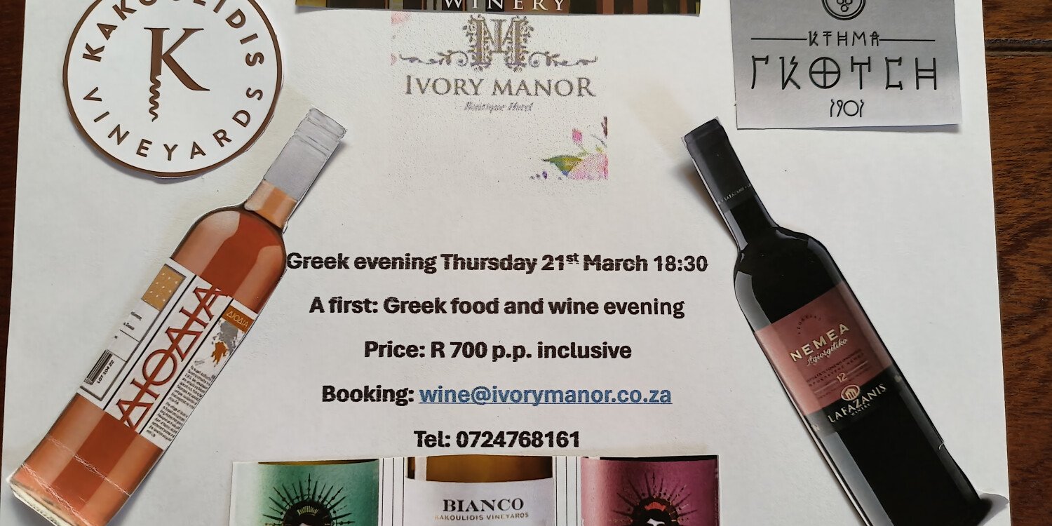 Greek food and wine presentation