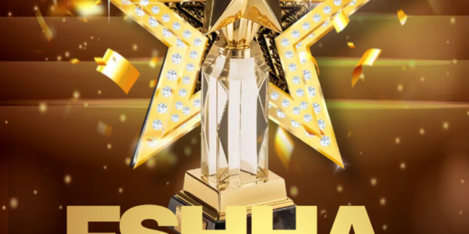 Free State Hip Hop Awards 