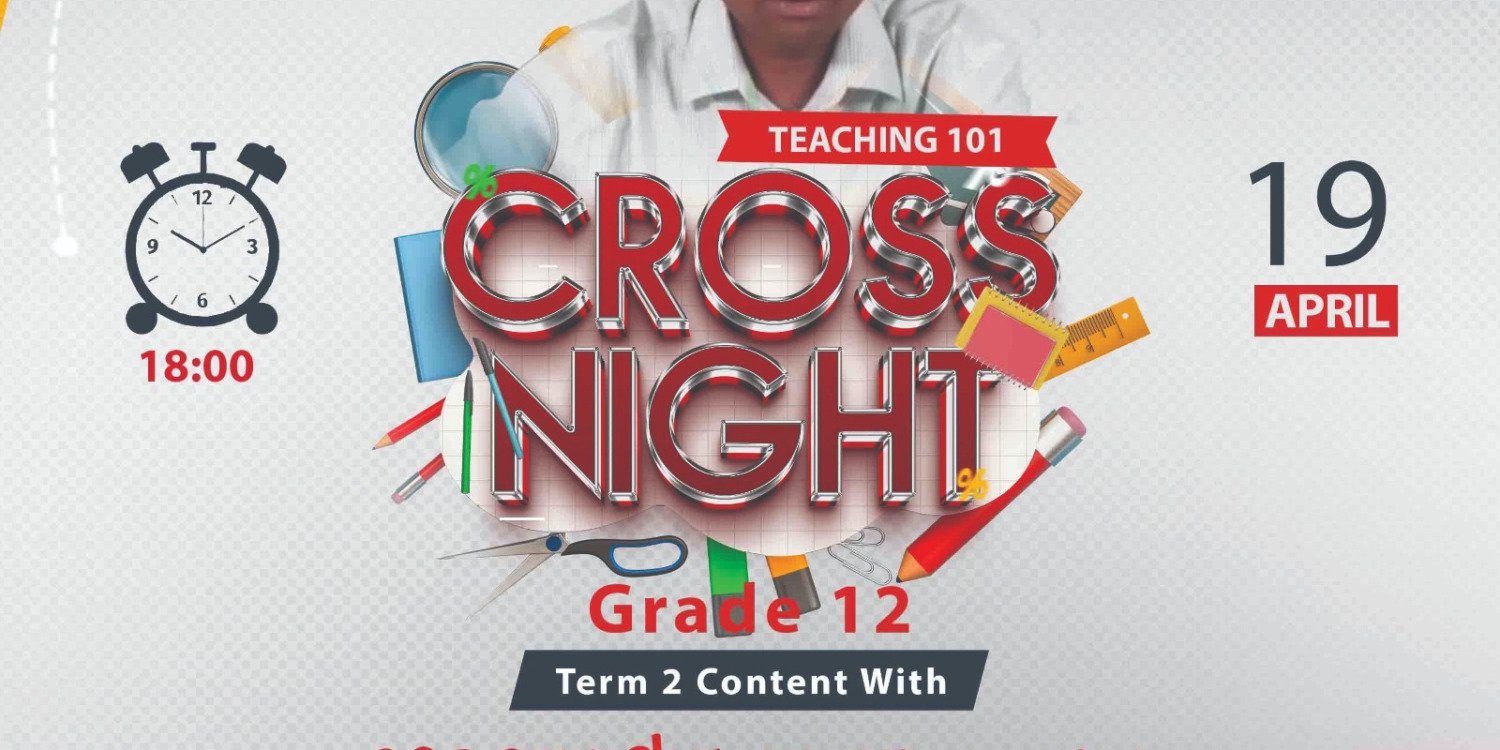 Teaching 101 - Geography Cross night
