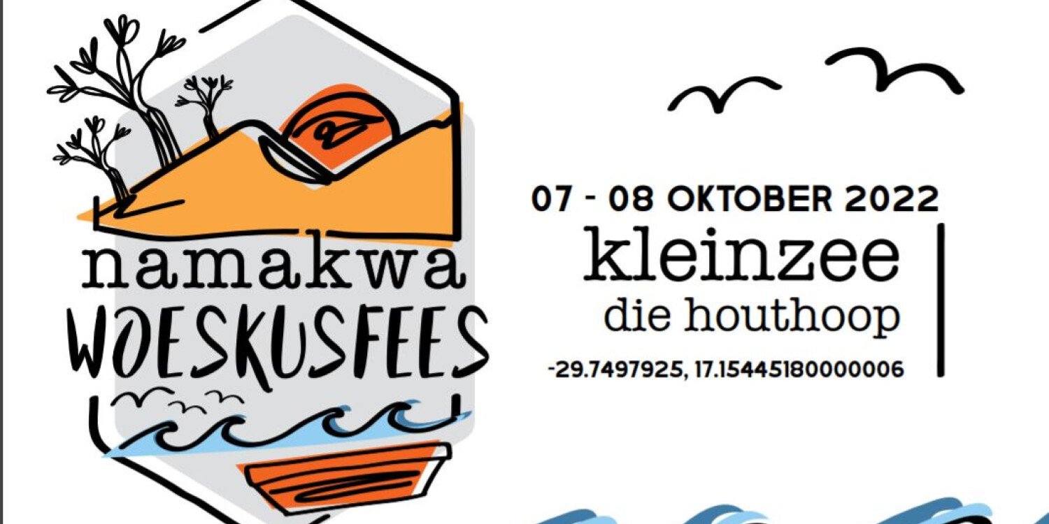 Namakwa Woeskusfees